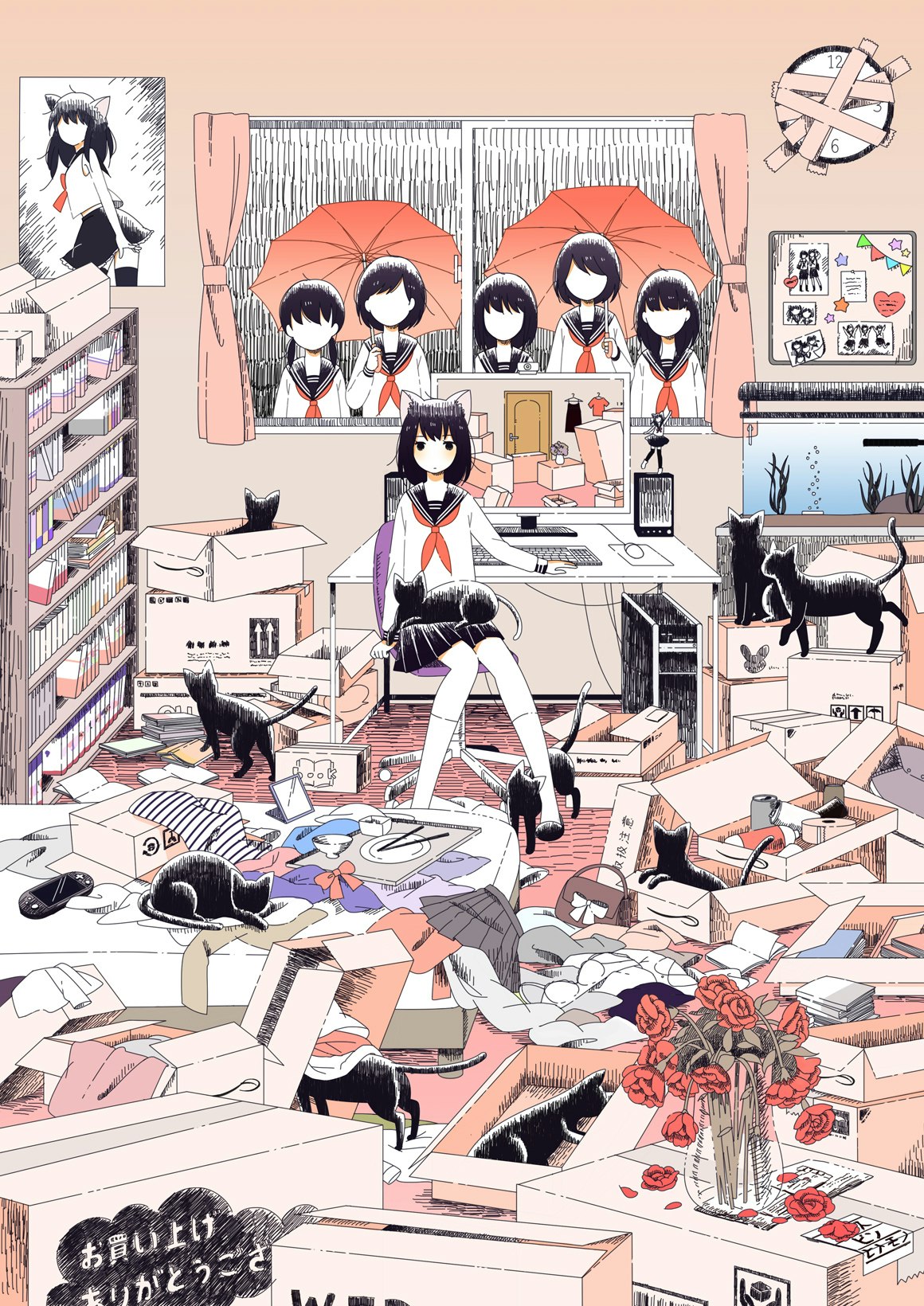 「シュレディンガール」(2013)