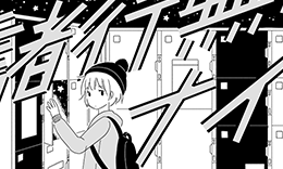 バンドフライヤー / 2015 
