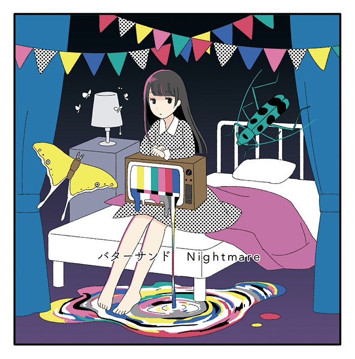 バターサンド「Nightmare」ジャケットイラスト / 2020