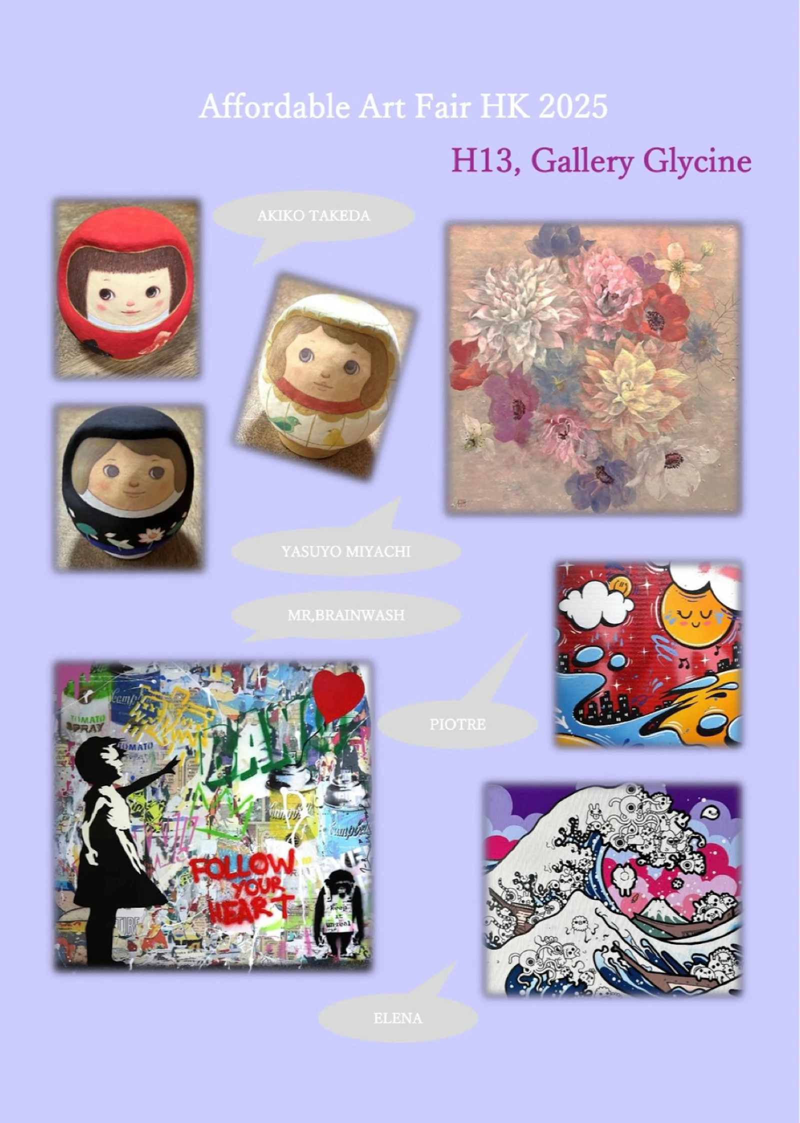 Affordable Art Fair Hong Kong 2025年5月22日（木）～5月25日（日）