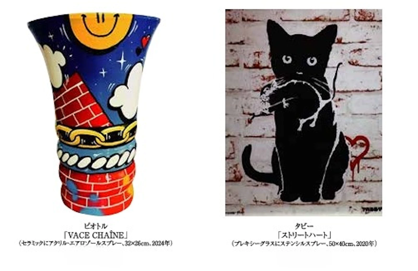 Art Fes 2025 2025年1月15日(水)~1月20日(月)