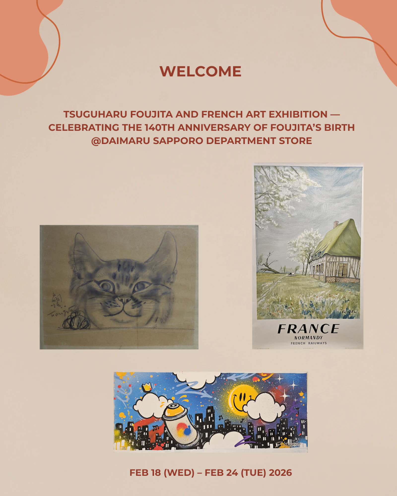 生誕140周年 藤田嗣治とフレンチアート展 2026年2月18日(水)~24日(火)