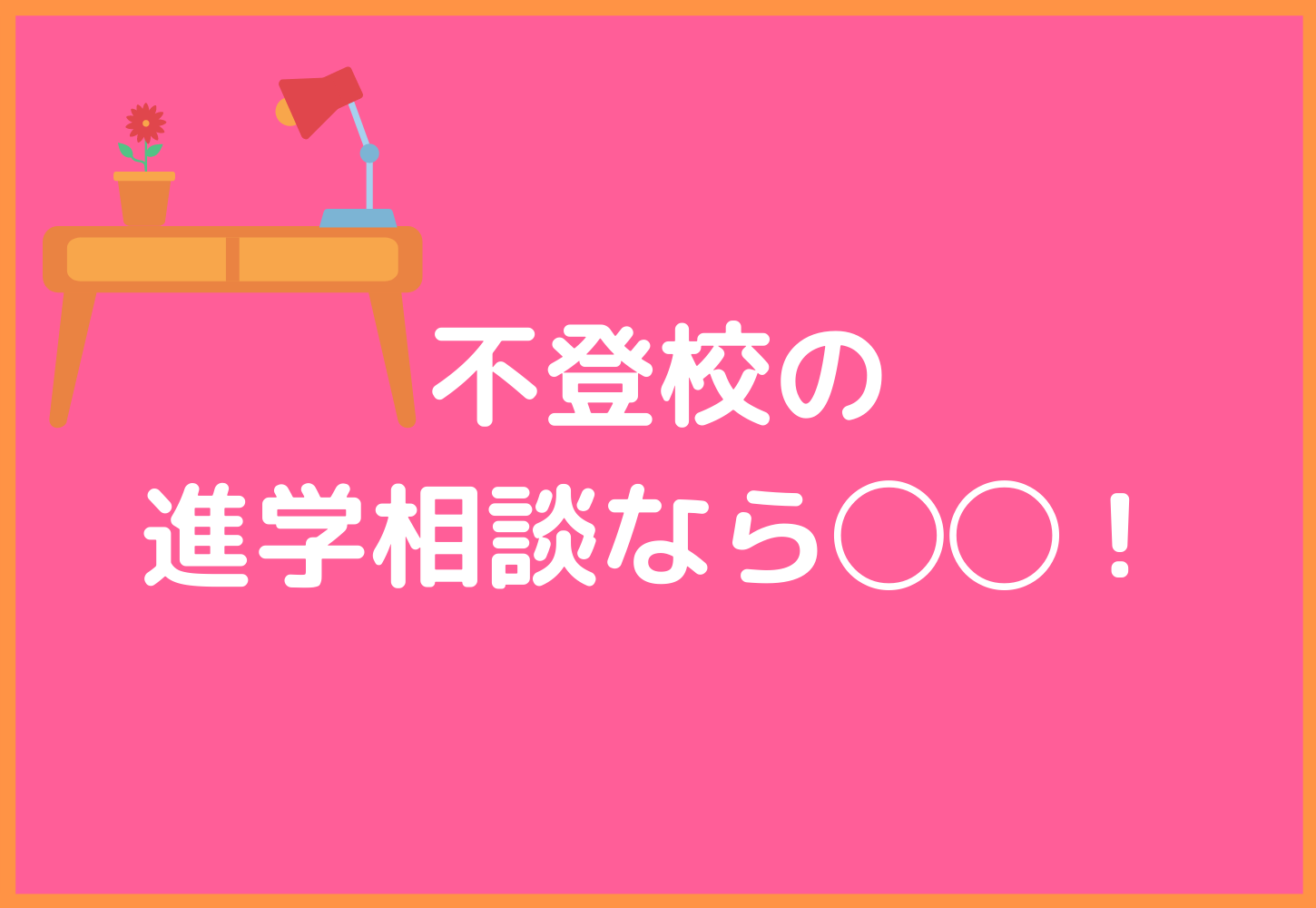 最新 23年度 文部科学省指導要領準拠 学習指導書 塾 教材 家庭教師