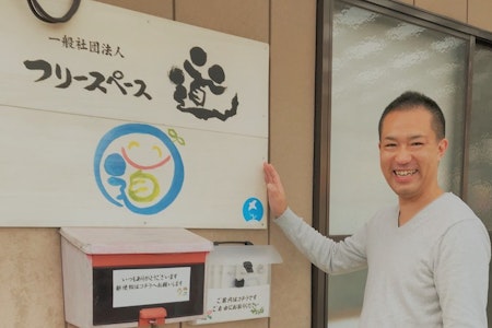 日中は不登校の生徒さんに居場所を提供、夜はオンライン家庭教師!