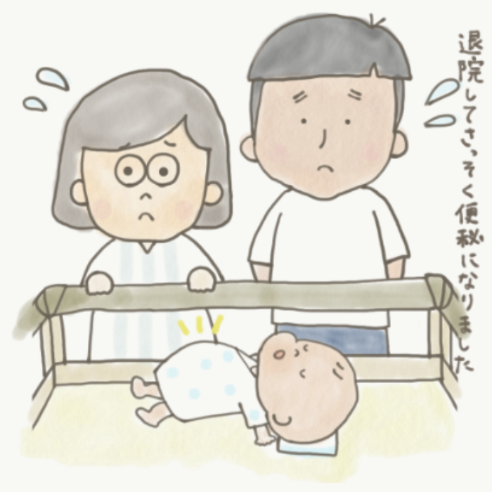 便秘1