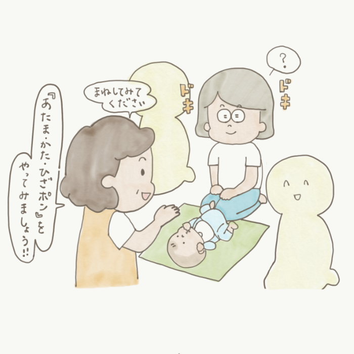 ママデビュー2