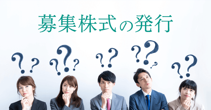 資本金増資の際に必要な登記とは 登記書類を自分でオンライン 低コストに作成する方法 Ai Con登記