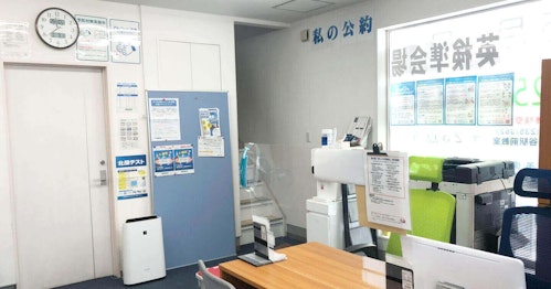 ESS株式会社