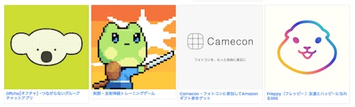 ラグナロク株式会社