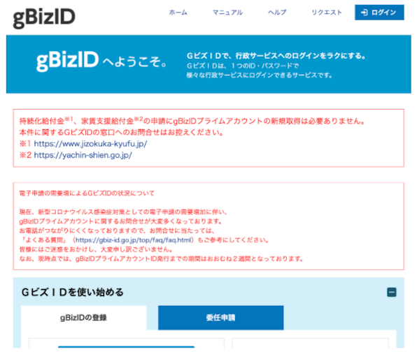 gbiz