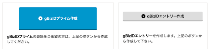 gbiz