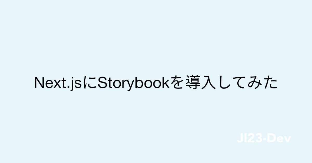 ブログ画像