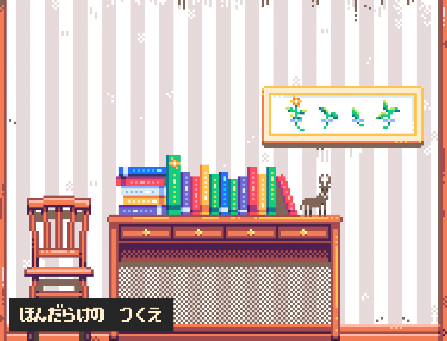 ドット絵の脱出ゲーム Pixbox をリリースしました Ryo6 Design Development