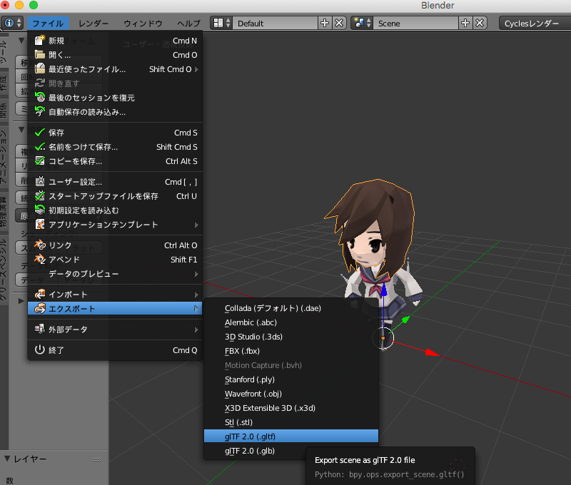 Blenderでfbx形式をgltf形式に変換してthree Jsでアニメーションさせる 1 2 Ryo6 Design Development