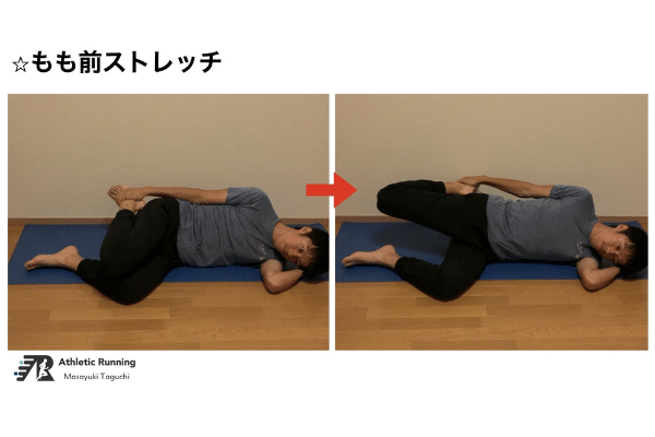 膝の痛みの種類とその理由 解決ストレッチ4つ 現役トレーナーが詳しく解説