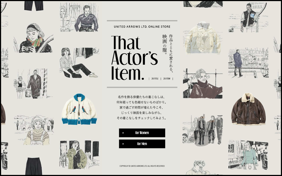 That Actor S Item 作品とともに愛される 映画の服 ファッション ユナイテッドアローズ公式通販 United Arrows Ltd Mag Collection