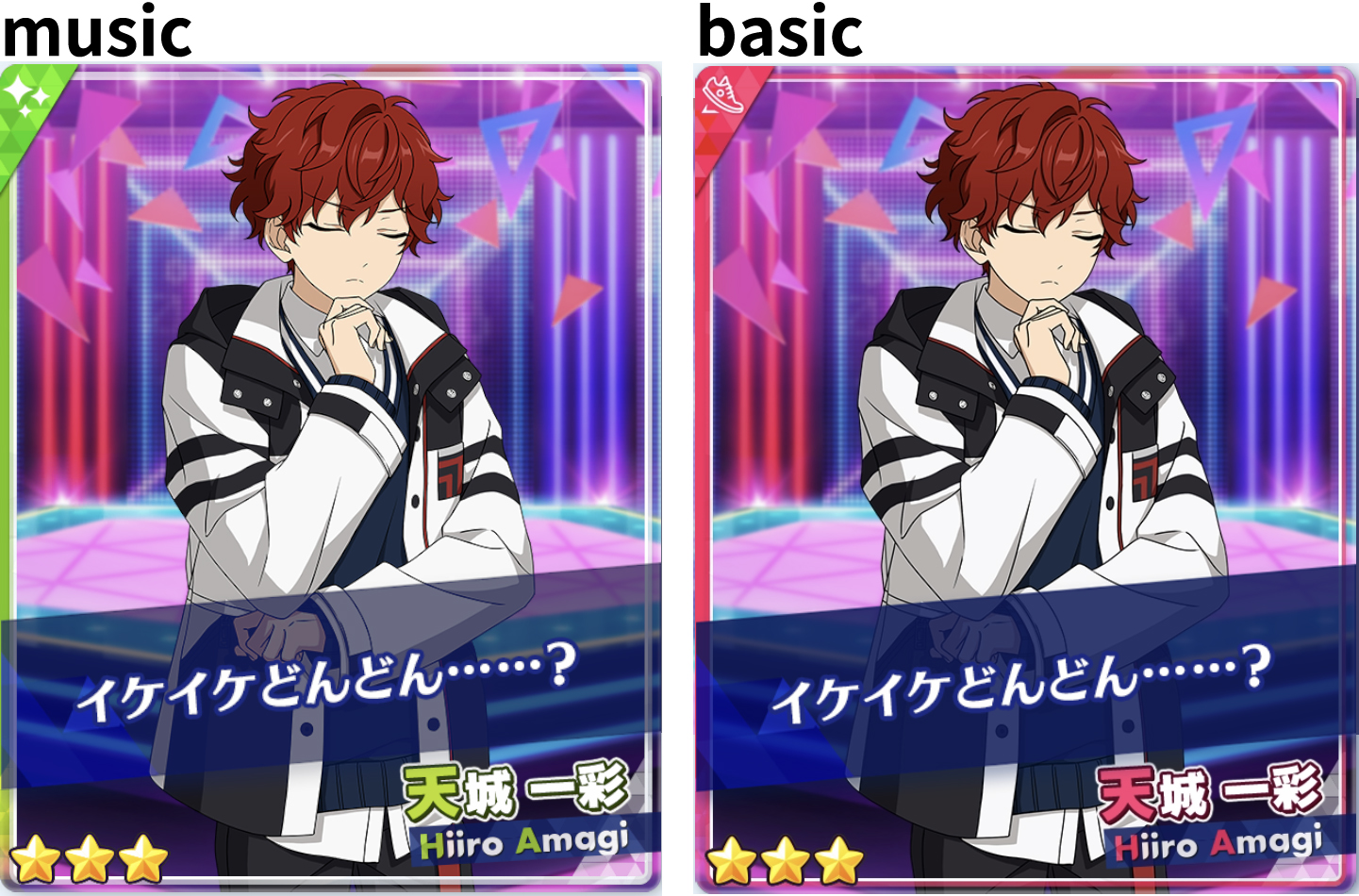 あんスタ 2winkの新曲イベント Beyond 共鳴するツインピークス 1月15日15時 開始 おとめぶ