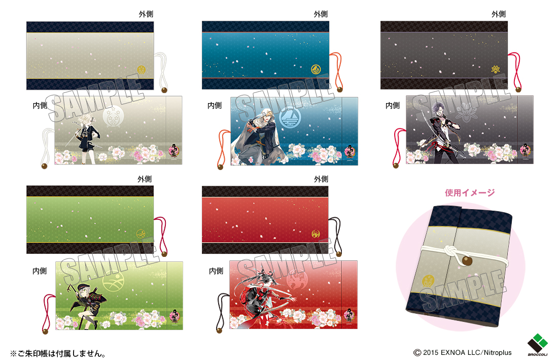 グッズ 刀剣乱舞 Online ご朱印帳カバー 五虎退 山姥切国広 明石国行 蛍丸 小烏丸 の5種が12月25日より発売 おとめぶ