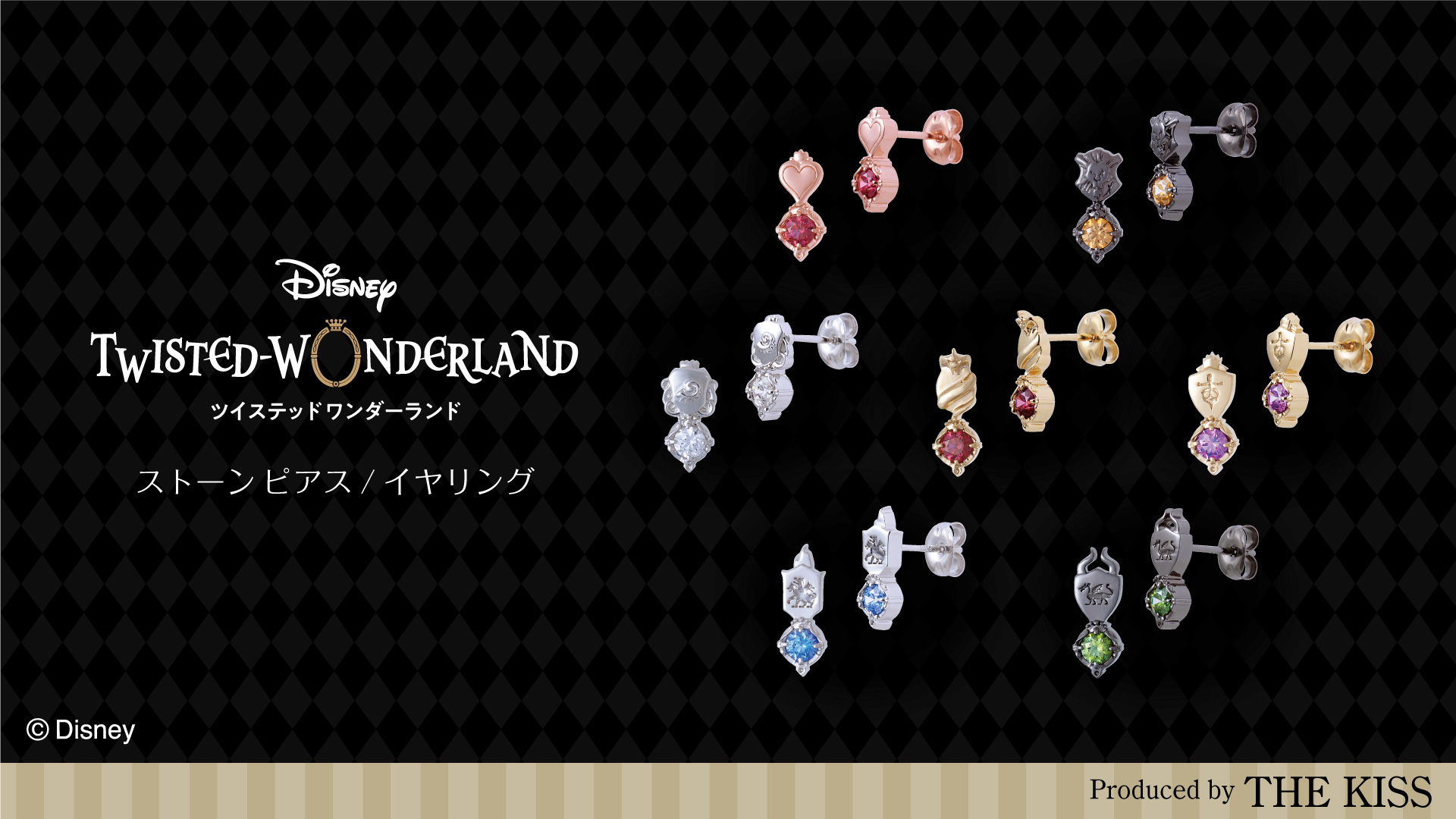 Fanfun Marketにて ディズニー ツイステッドワンダーランド ストーンピアス イヤリング 受注開始 おとめぶ