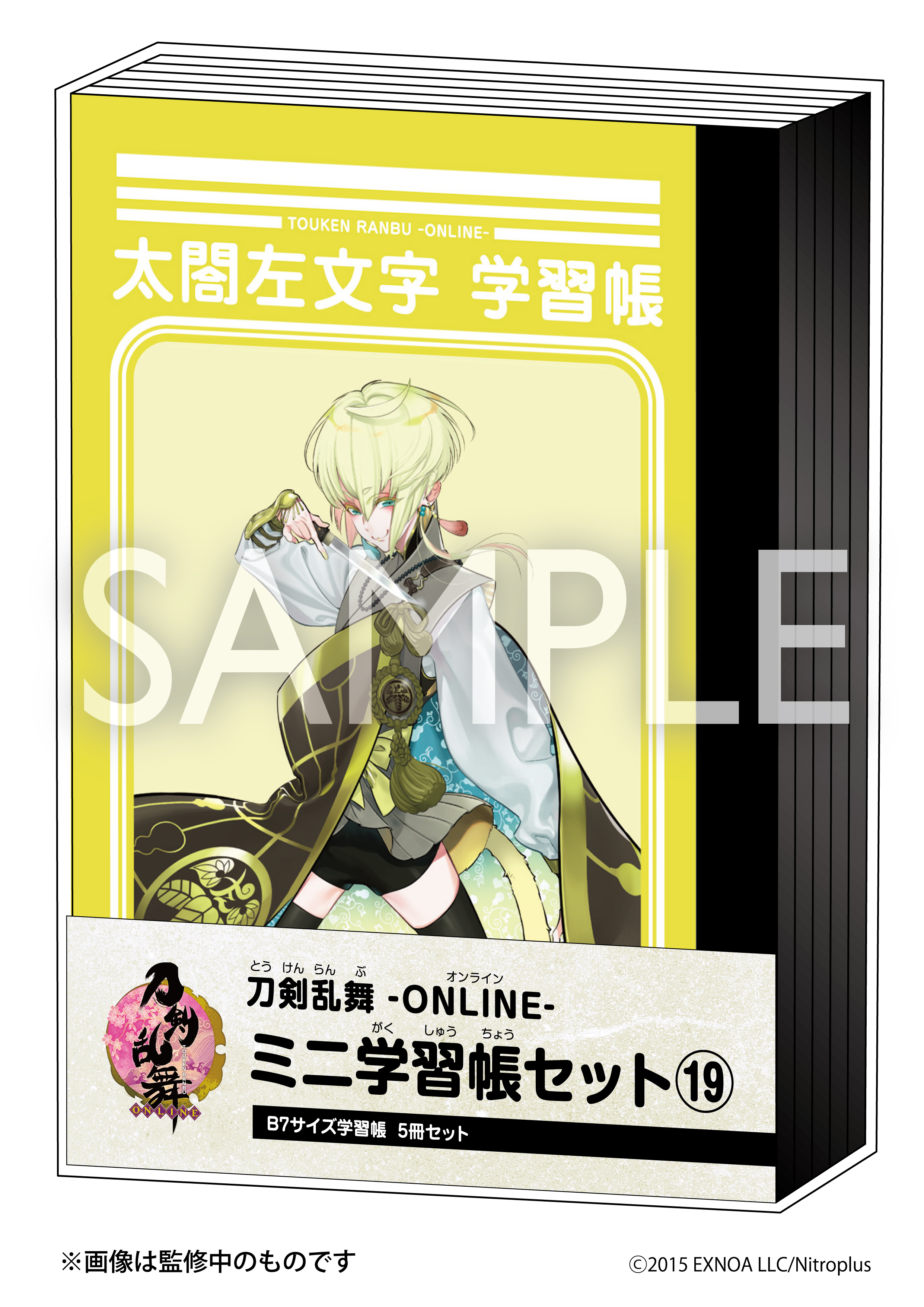 次世代ワールドホビーフェア オンライン にて刀剣乱舞のオリジナルグッズ6種類の受注販売が1月16日0時より開始 おとめぶ