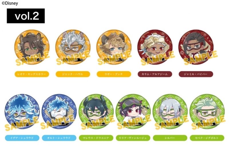 ディズニー ツイステッドワンダーランドの 缶バッジ がアニメイトオンラインにて予約開始 おとめぶ