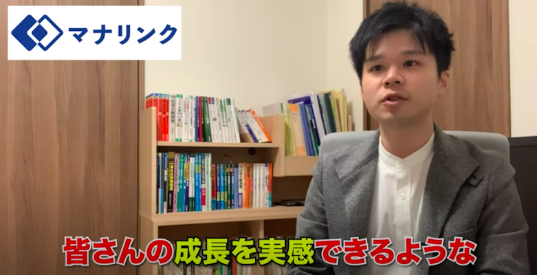レベルアップをテスト以外でも実感しよう!
