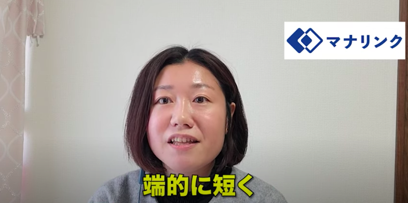 コミュニケーションのキャッチボールを繰り返すことが大切