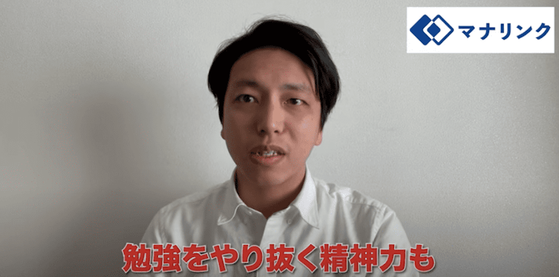 将来へのビジョンを明確にして学んでいきましょう!