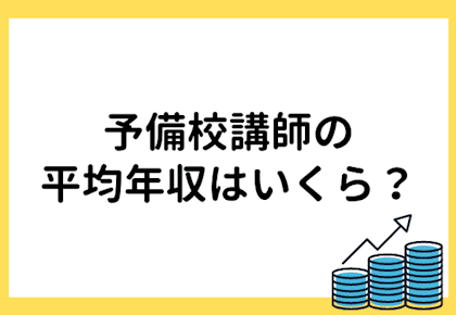 先生マメ知識 マナリンクteachers 先生マメ知識 マナリンクteachers