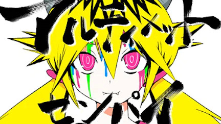 イラスト ボカロ曲 サムネ 23 イラスト ボカロ曲 サムネ Freepnggejpjlqn