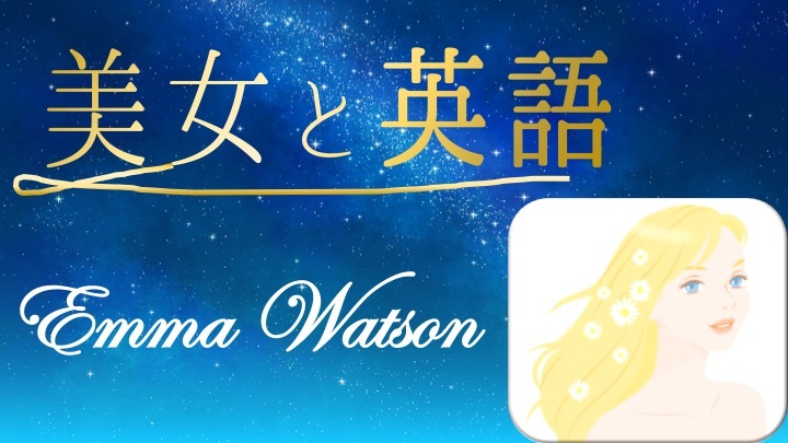 絶世の美女とドキドキ英会話 Okenavi