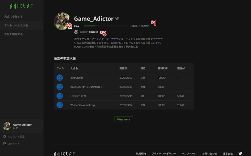 Xp 経験値 レベル ランクについて Adictor Xp 経験値 レベル ランクについて Adictor
