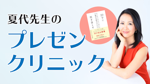 Viblio 人を巻き込む力をつけたい