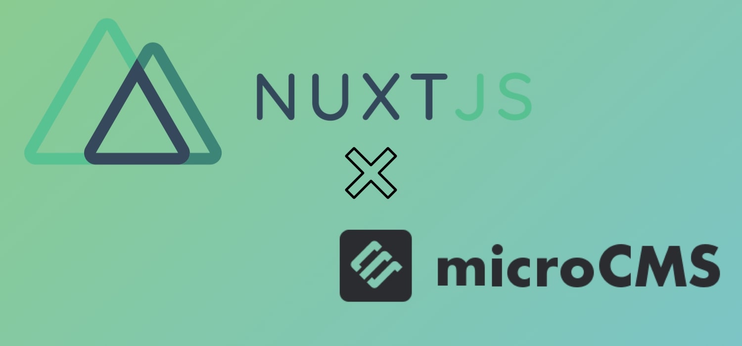 Nuxt.jsとmicroCMSを活用してコンテンツを動的に管理する
