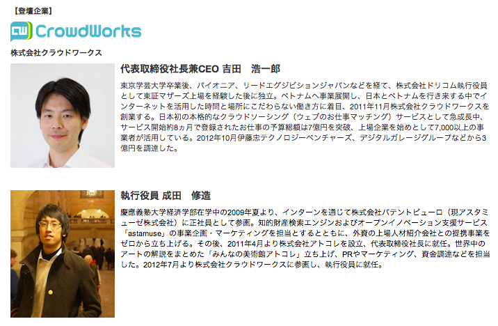 スクリーンショット 2012-12-10 20.15.56