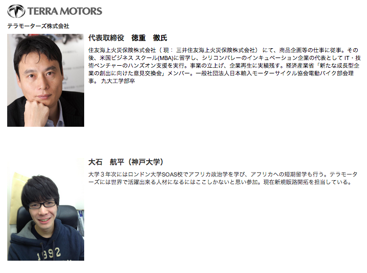 スクリーンショット 2012-12-10 20.16.15