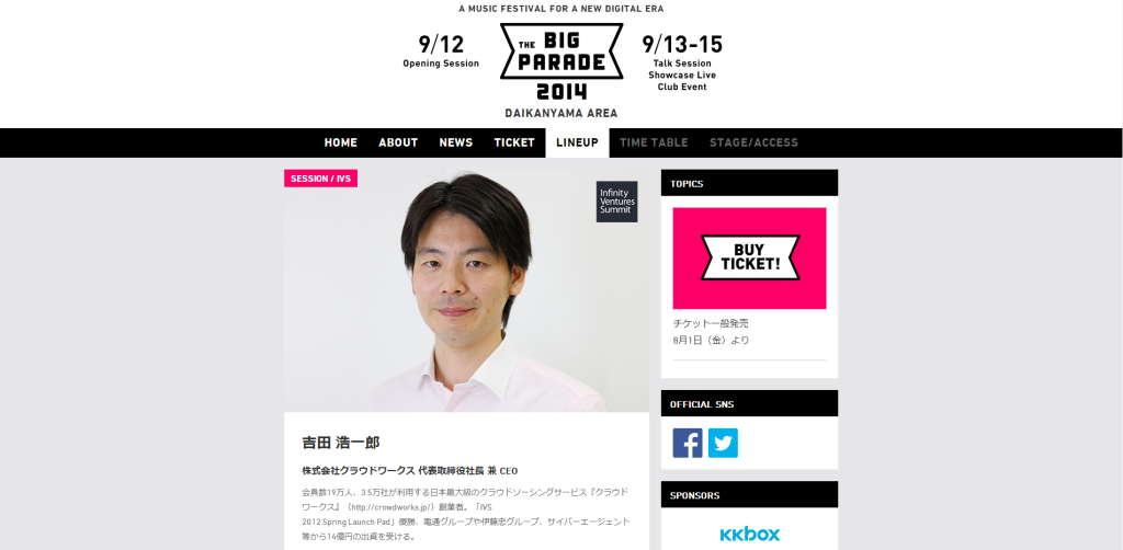 bigparade