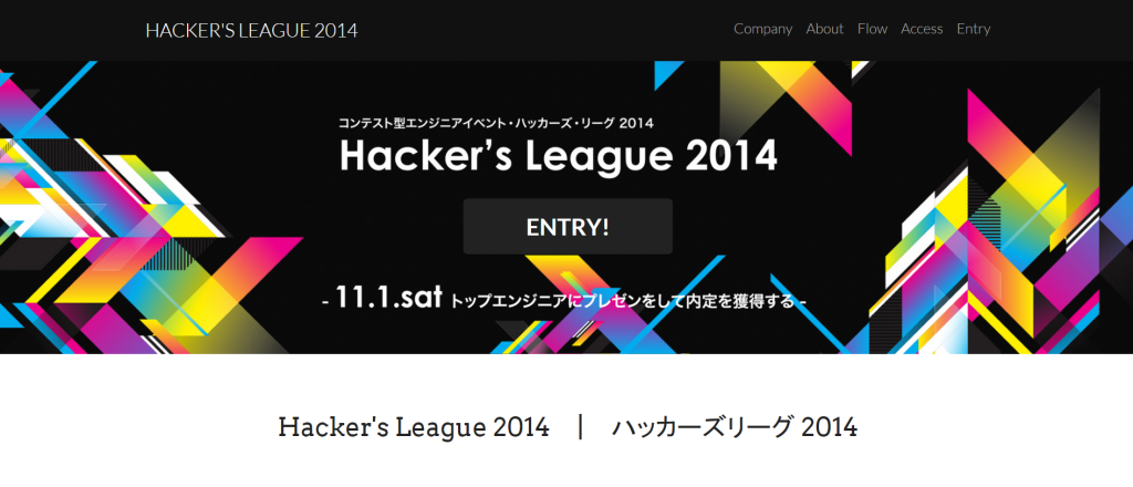 hackers_league