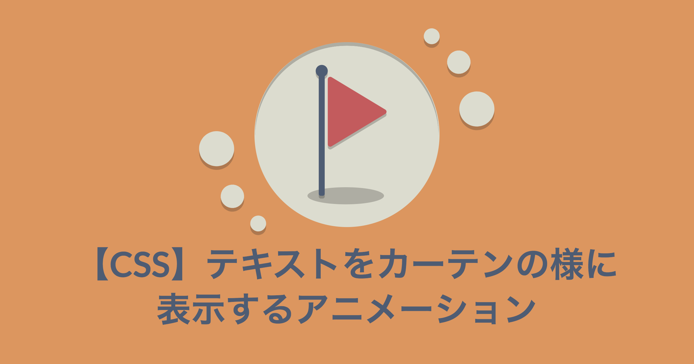 Web Frontend Blog フロントエンドでなんとかがんばっていくブログ