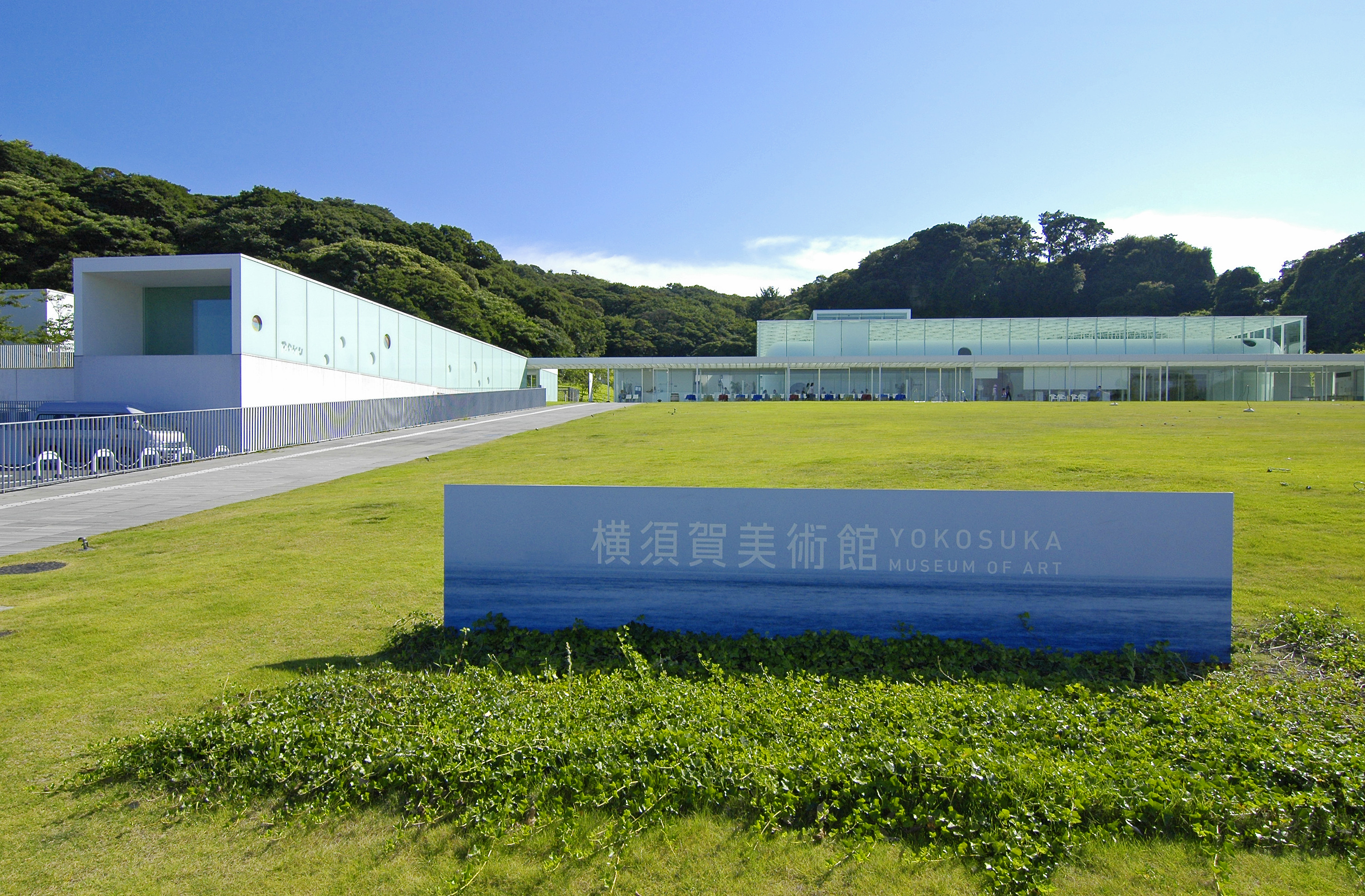 【アートも、建築も、景色も楽しめる!】横須賀美術館
