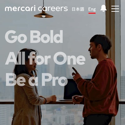 採用サイト mercari careers開発及び運用