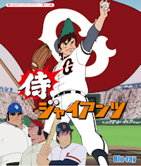 返品送料無料 プレイボール Blu Ray ブルーレイ 想い出のアニメライブラリー 第91集 ベストフィールド 送料無料 プレイボール ブルーレイ キャプテン に続くちばあきお原作 野球まんがの最高峰 プレイボール のアニメ版 人気特価激安 返品送料無料 プレイボール Blu Ray ブルーレイ 想い出のアニメライブラリー 第91集 ベストフィールド 送料無料 プレイボール ブルーレイ キャプテン に続くちばあきお原作 野球まんがの最高峰 プレイボール のアニメ版 人気特価激安