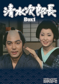 鉄道公安官 DVD-BOX デジタルリマスター版 BOX1 | ベストフィールド