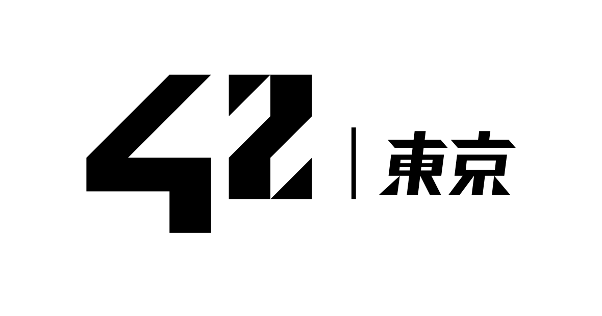 42 Tokyo 応募対象年齢の変更についてのお知らせ 42 Tokyo パリ発のエンジニア養成機関