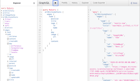 GatsbyのGraphQLクエリをブラウザで叩く様子