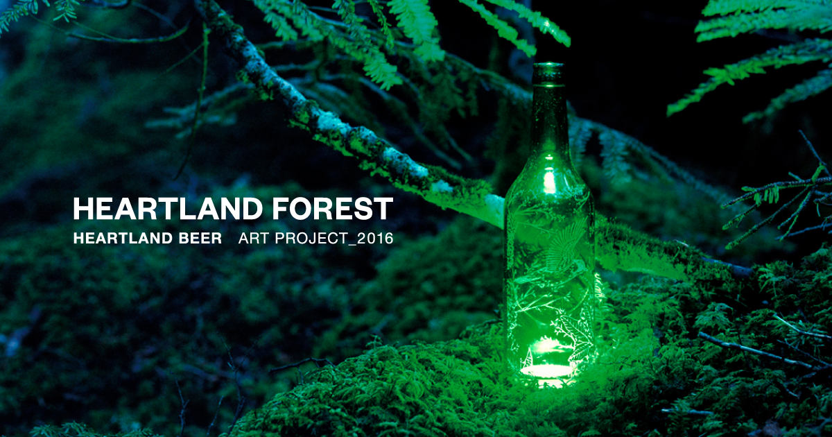HEARTLAND FOREST