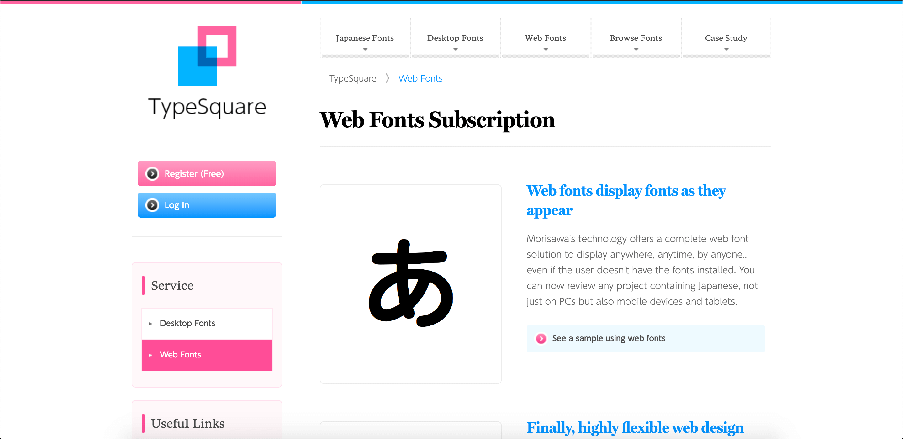 フォント デザインツール お道具箱 For Shomiyu