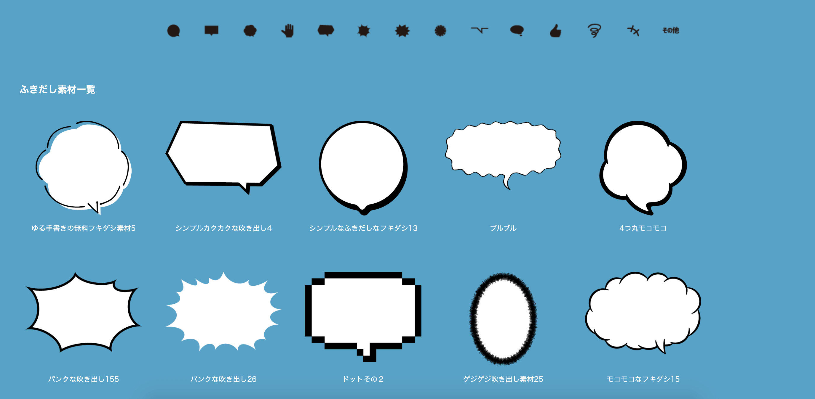 配色 デザインツール お道具箱 For Shomiyu