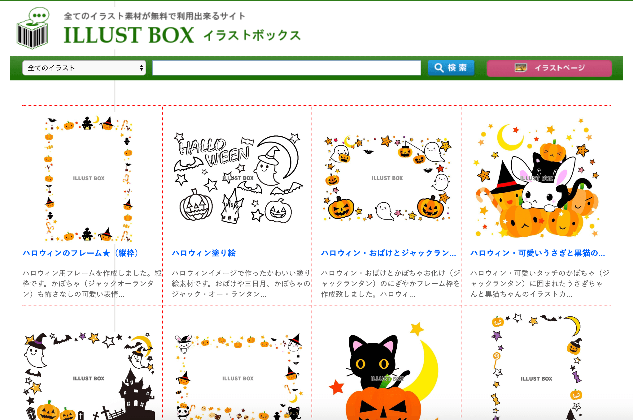 素材 デザインツール お道具箱 For Web