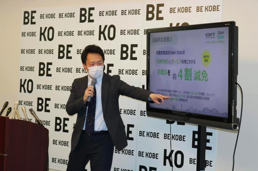 FacebookやUber Eatsと連携。
神戸市はなぜ全国初の独自政策を連発できるのか